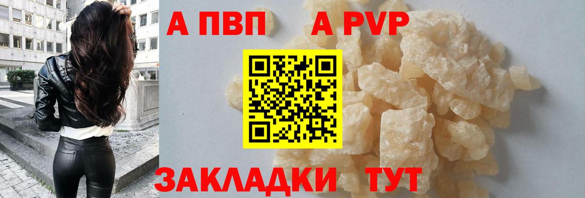 Alfa_PVP СК КРИС Нижнекамск