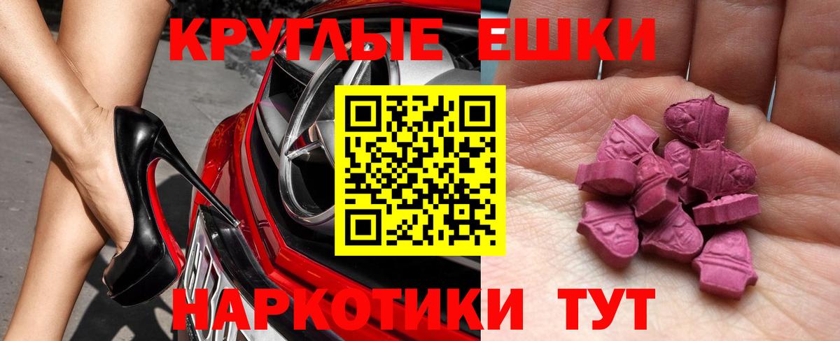 Экстази  ЭКСТАЗИ TESLA  Нижнекамск  Вход с VPN  Экстази Дубай 