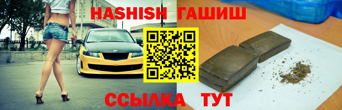 Псилоцибиновые грибы Нижнекамск