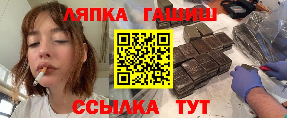 Нижнекамск  ГАШИШ ice o lator  Гашиш VHQ  Вход с VPN 