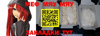 ALPHA-PVP Славгород