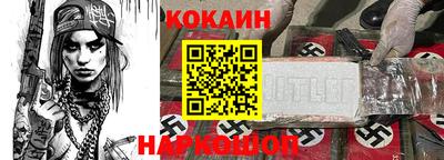 метамфетамин Славянск-на-Кубани