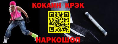 ALPHA-PVP Славгород