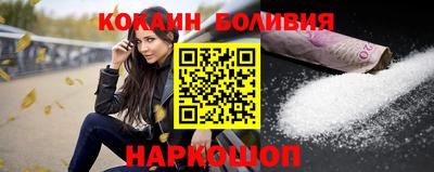 метамфетамин Славянск-на-Кубани