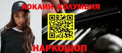 метамфетамин Славянск-на-Кубани