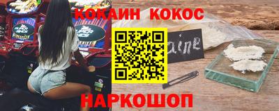 ALPHA-PVP Славгород