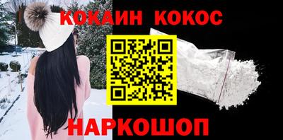 метамфетамин Славянск-на-Кубани