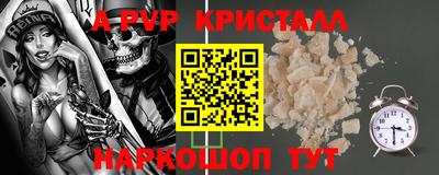 метамфетамин Славянск-на-Кубани