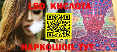 синтетический гашиш Сланцы