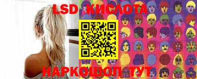 метамфетамин Славянск-на-Кубани