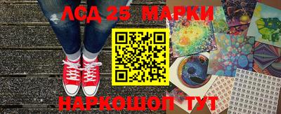 метамфетамин Славянск-на-Кубани