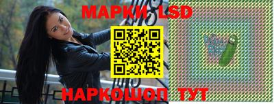 синтетический гашиш Сланцы