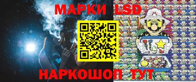 метамфетамин Славянск-на-Кубани