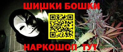 синтетический гашиш Сланцы