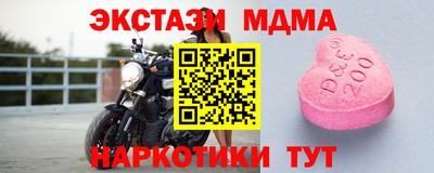 ALPHA-PVP Славгород