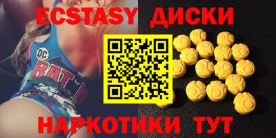 метамфетамин Славянск-на-Кубани