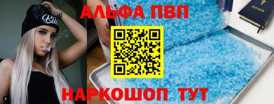 синтетический гашиш Сланцы