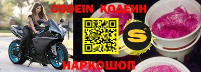 синтетический гашиш Сланцы
