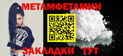 синтетический гашиш Сланцы