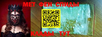 ALPHA-PVP Славгород