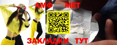 синтетический гашиш Сланцы