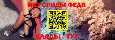 ALPHA-PVP Славгород