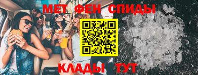 синтетический гашиш Сланцы