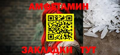 метамфетамин Славянск-на-Кубани