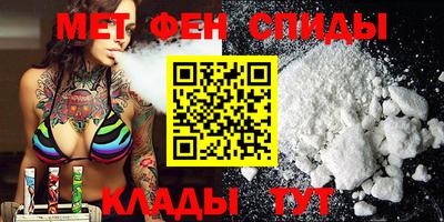 ALPHA-PVP Славгород