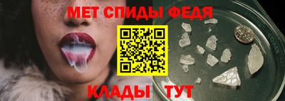 синтетический гашиш Сланцы