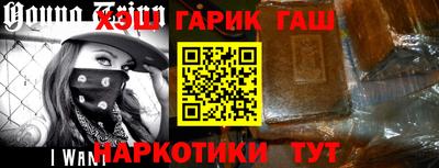 прущая мука Старая Купавна