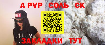 прущая мука Старая Купавна