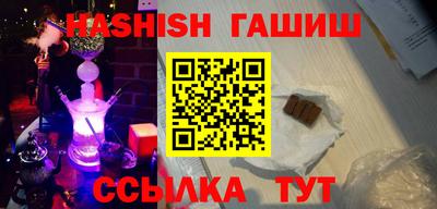 ГАЛЛЮЦИНОГЕННЫЕ ГРИБЫ Ставрополь