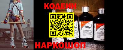метамфетамин Славянск-на-Кубани