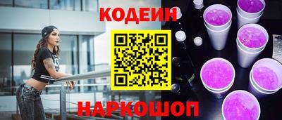 синтетический гашиш Сланцы