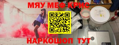 ALPHA-PVP Славгород