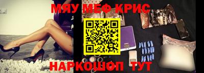 синтетический гашиш Сланцы