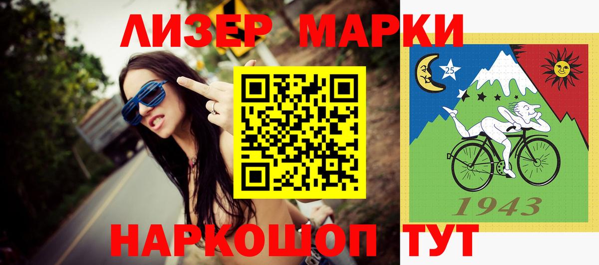 Лсд 25 экстази кислота  Вход с VPN  LSD-25 экстази  Нижнекамск 