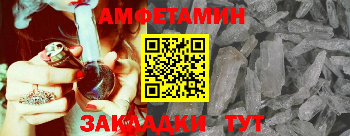 Метамфетамин Декстрометамфетамин 99.9%  Метамфетамин Декстрометамфетамин 99.9%  Вход с VPN  Нижнекамск 
