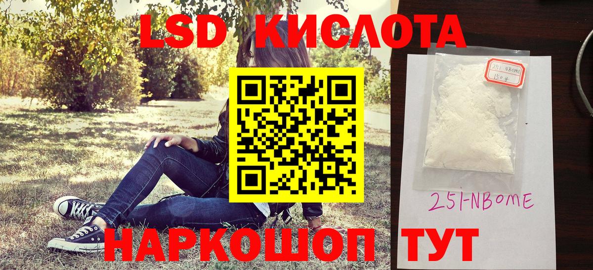 Нижнекамск  Марки NBOMe 1500мкг  Марки NBOMe 1500мкг  Марки NBOMe  Вход с VPN 