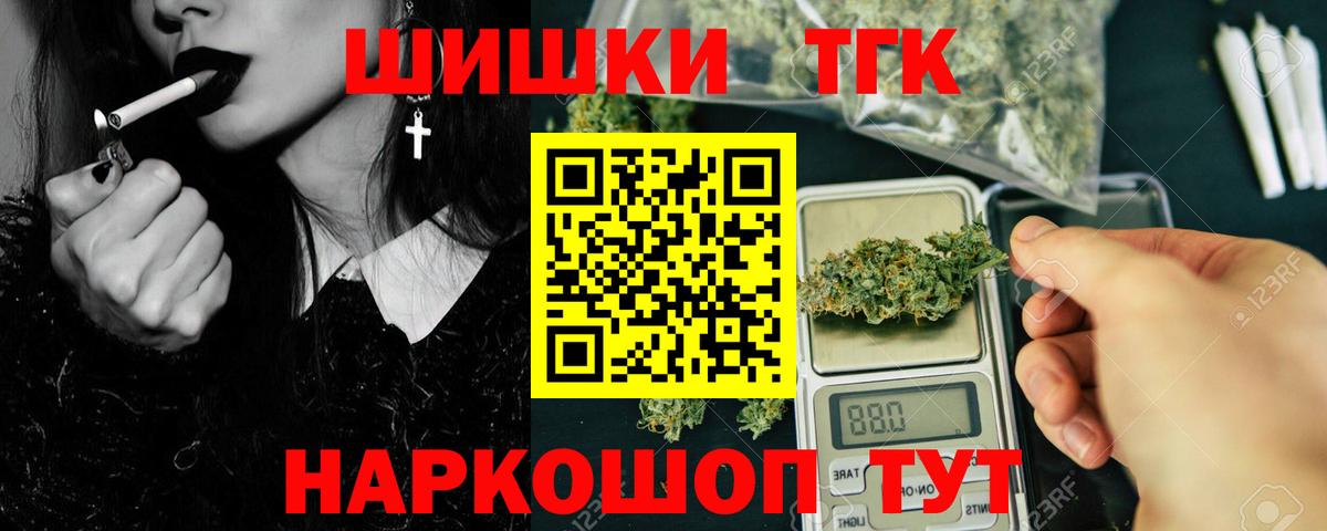 Каннабис тримм  Конопля Bruce Banner  Вход с VPN  Шишки марихуана Amnesia  Бошки марихуана план  Нижнекамск 