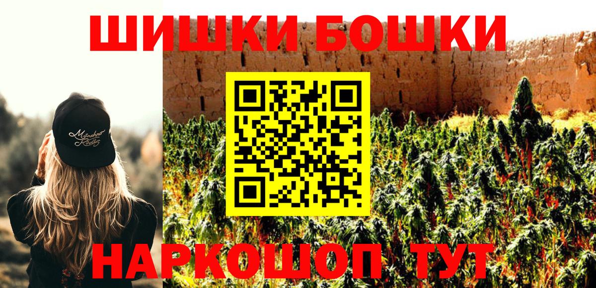 ГАШ  Каннабис  Нижнекамск  APVP СК   ГАШ  МЕФ   МЕТАМФЕТАМИН  Цена  Вход с VPN  Кокаин 